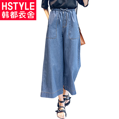 韩都衣舍2018夏装新款女装韩版宽松高腰阔腿九分牛仔裤MY9176沐