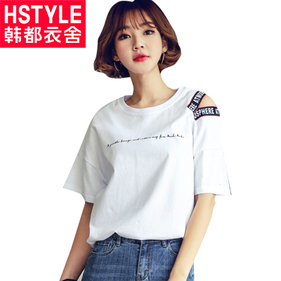 韩都衣舍2018夏装新款女装韩版字母镂空拼接圆领短袖T恤EJ00239廵
