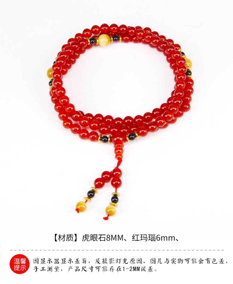 福德双馨天然黑玛瑙红玛瑙时尚个性佛珠手串手链情侣男女送男友送女友