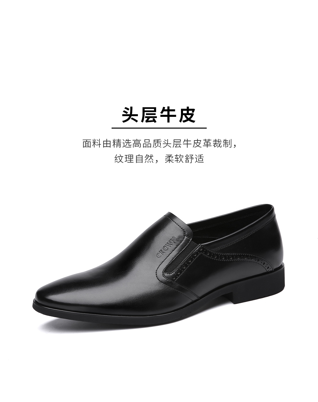 CROWN舒柔圆点 头层牛皮经典男士休闲皮鞋真皮英伦一脚蹬套脚商务男鞋男士皮鞋