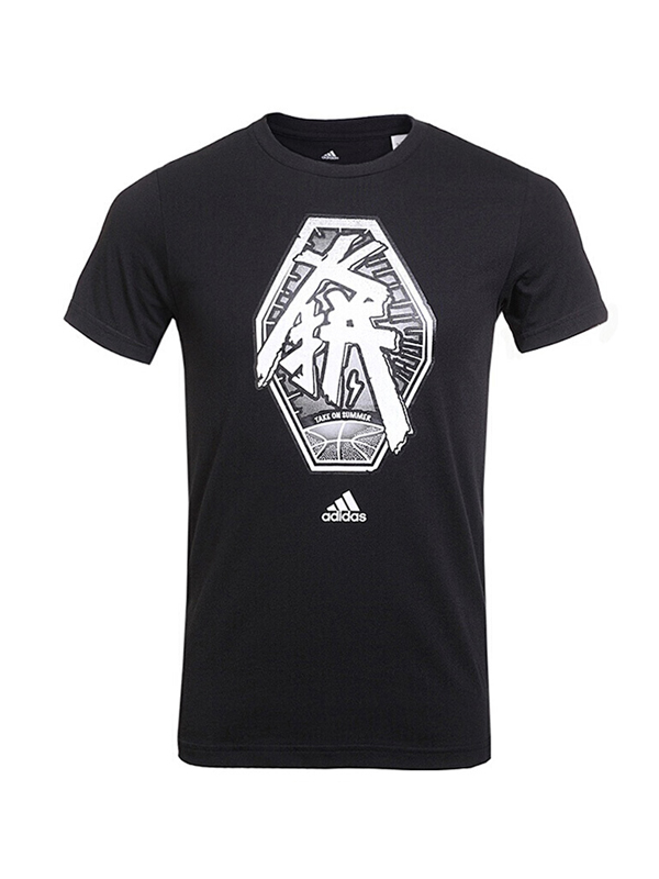 Adidas 阿迪达斯 男子 短袖 CE6393