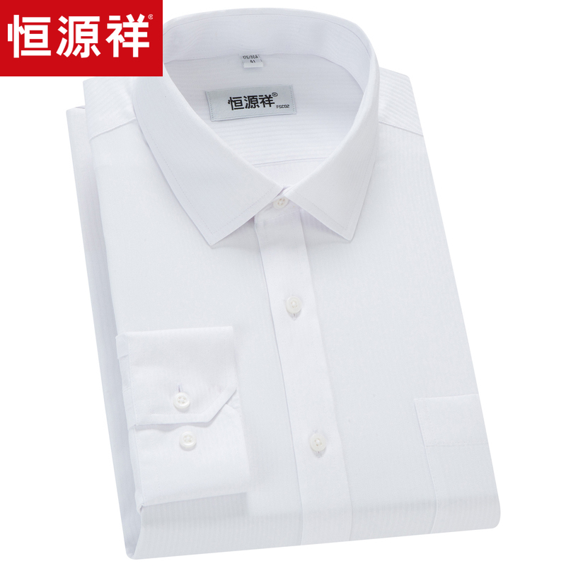 恒源祥2018春季新款男士长袖衬衫商务休闲正装纯棉免烫条纹衬衣男