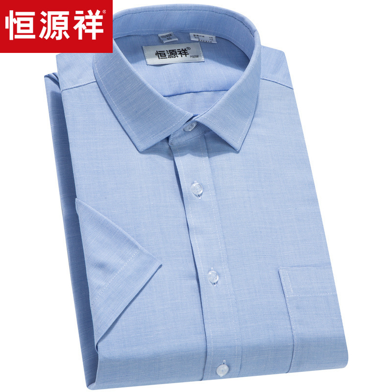 恒源祥夏季新款男士短袖衬衫纯色商务休闲亚麻衬衣男中老年爸爸装