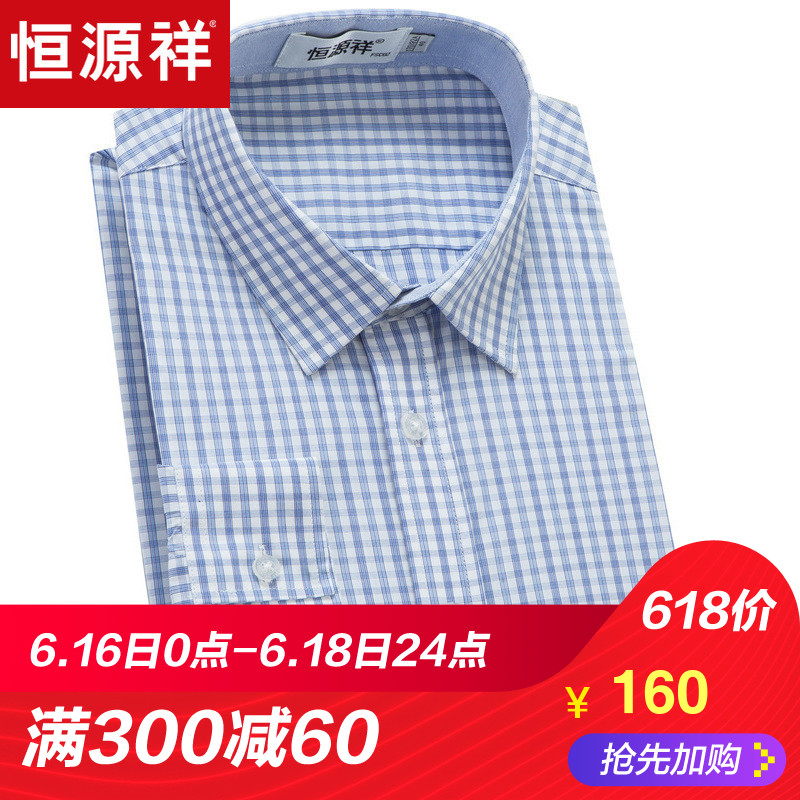 欢迎惠顾