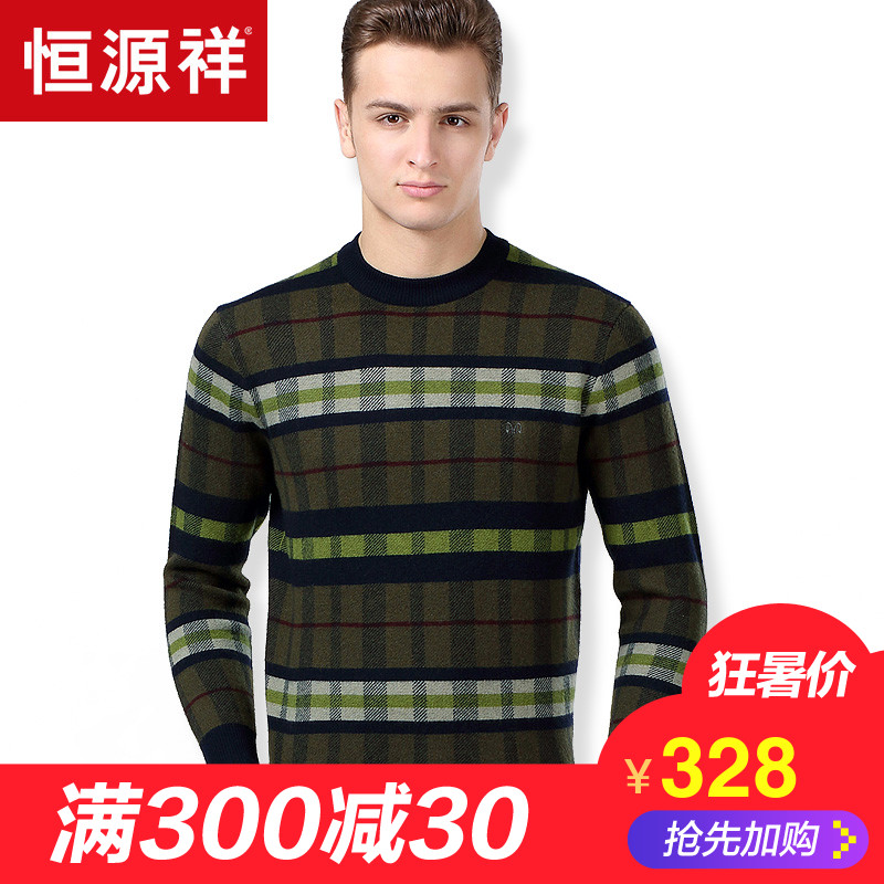 恒源祥男士羊毛衫 春秋季新款中年半高领毛衣圆领条纹针织衫男装