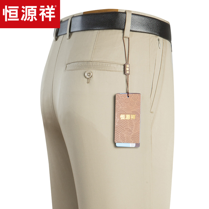 恒源祥休闲裤男夏季薄款2019新款男裤子直筒小脚长裤中年中高腰裤