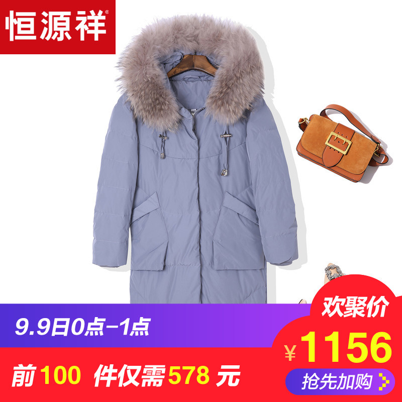 恒源祥羽绒服女中长款2018秋冬大毛领抽绳大口袋拉链休闲保暖外套