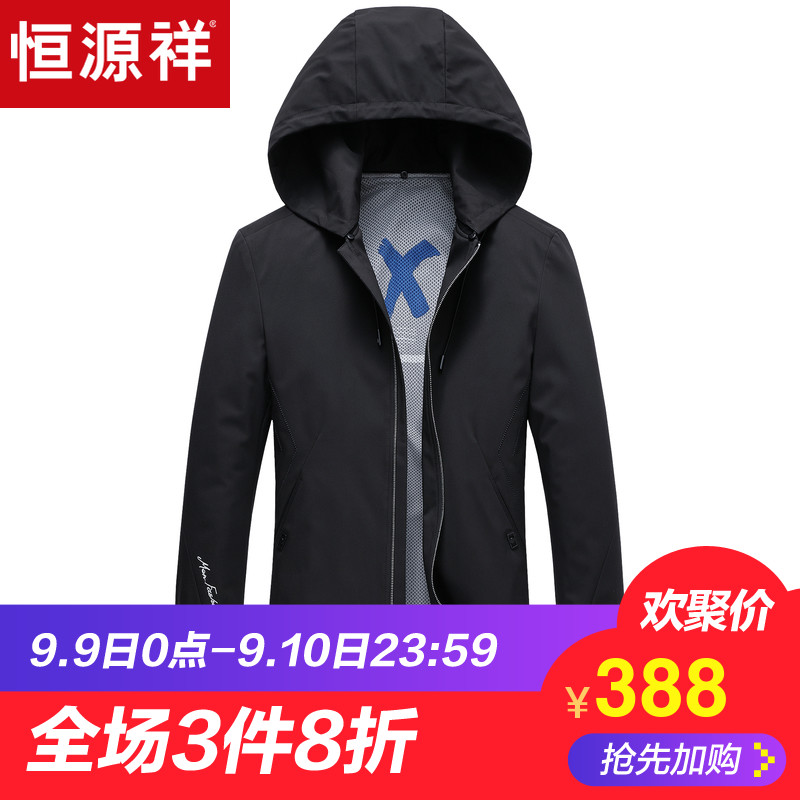 欢迎惠顾