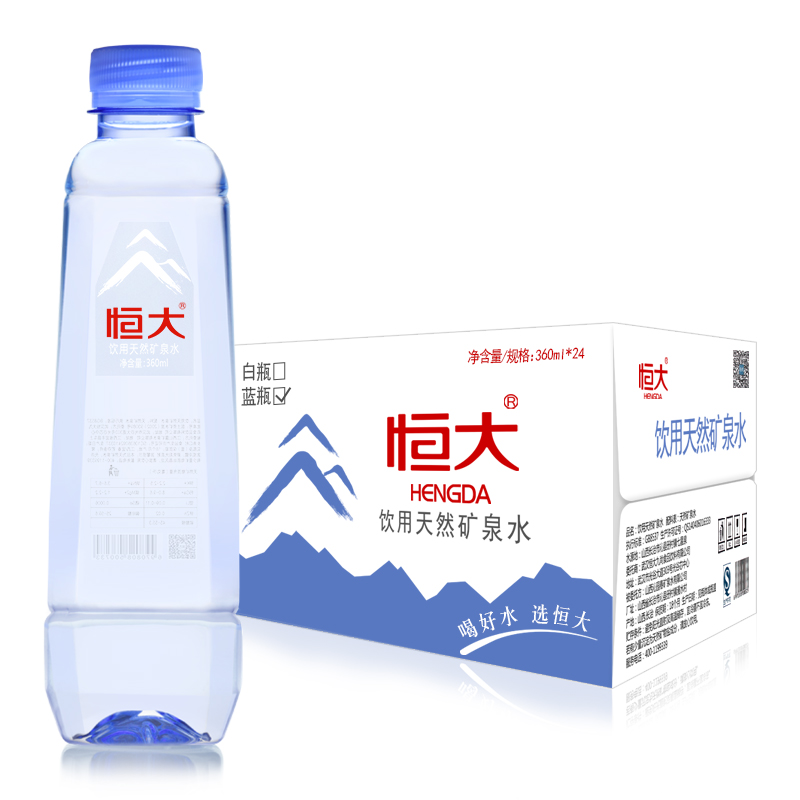 恒大富锶高端天然矿泉水360ml*24瓶整箱 小瓶纯净水饮用水