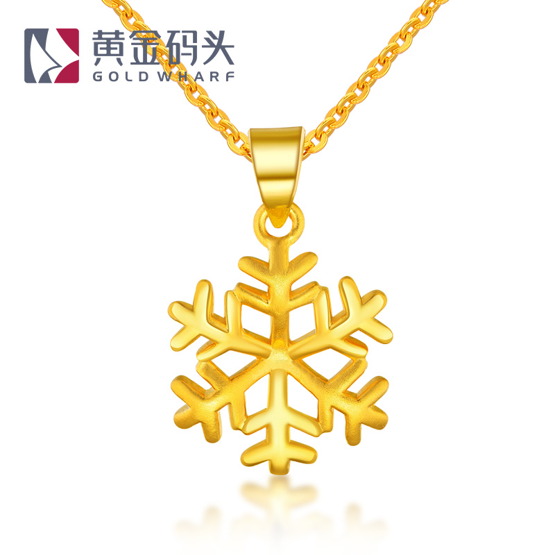 黄金码头 3D硬金吊坠雪花足金999坠子圣诞节礼物送女友爱人表白求爱首饰