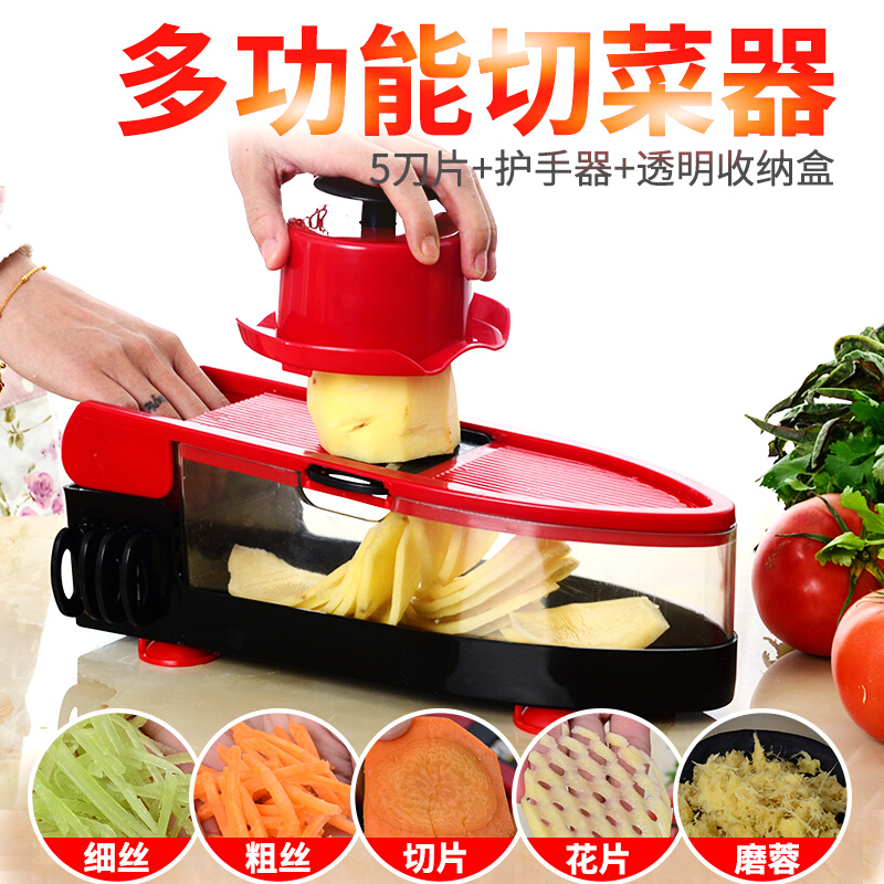 乐陶陶厨房切菜器用品带盒多功能刨丝器家用手动切丝器切片器厨房收纳架用品