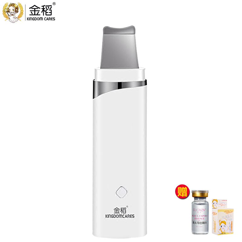 金稻(KINGDMCARES)铲皮机KD8023超声波美容仪去黑头神器铲皮机脸部粉刺洁面仪 毛孔清洁器