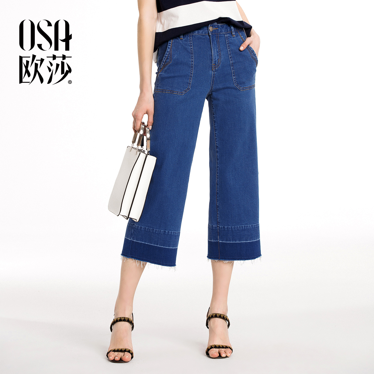OSA欧莎2018夏装新款女装 宽松阔腿牛仔九分裤B53004