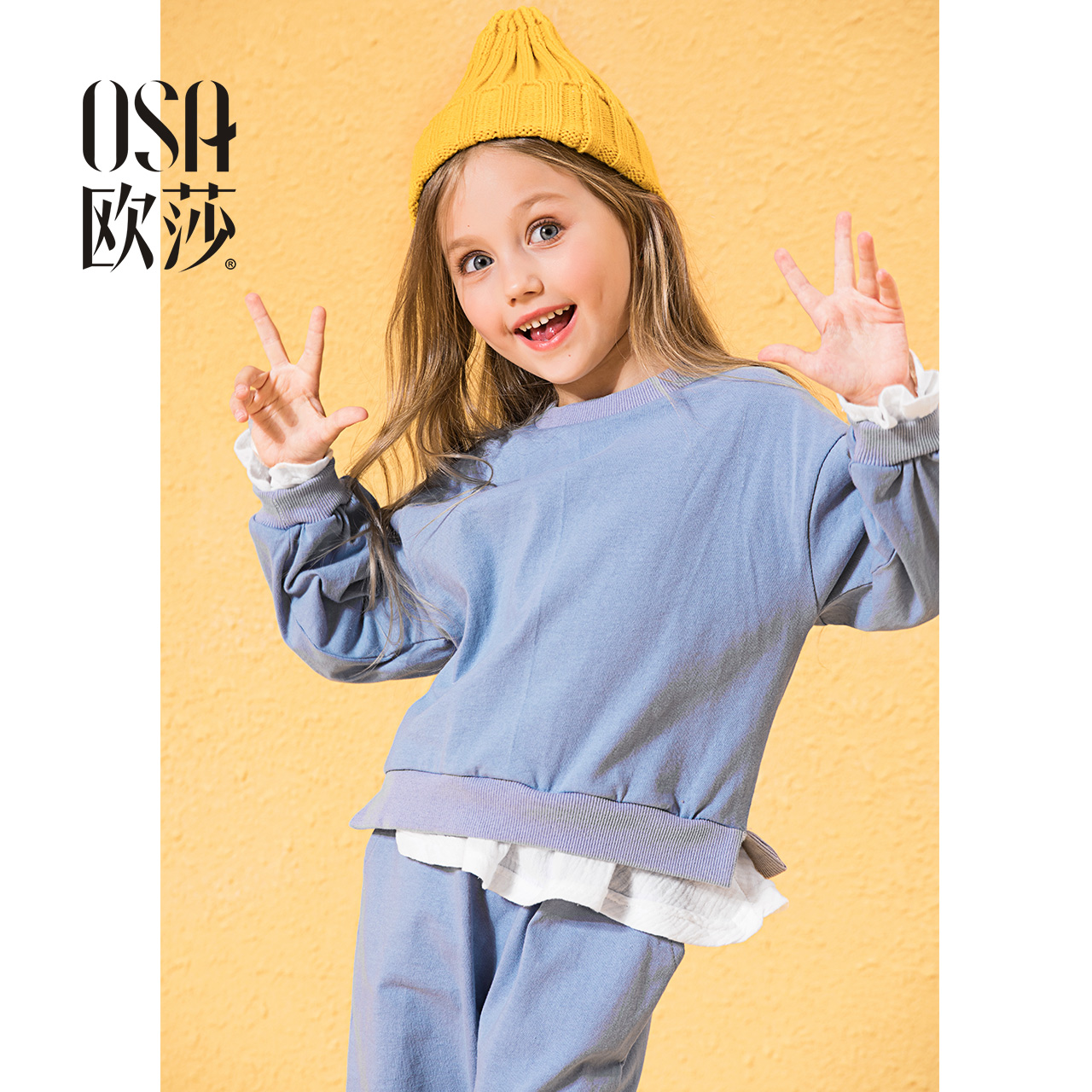 OSA欧莎2018秋装新款童装 简约休闲长袖套装两件套