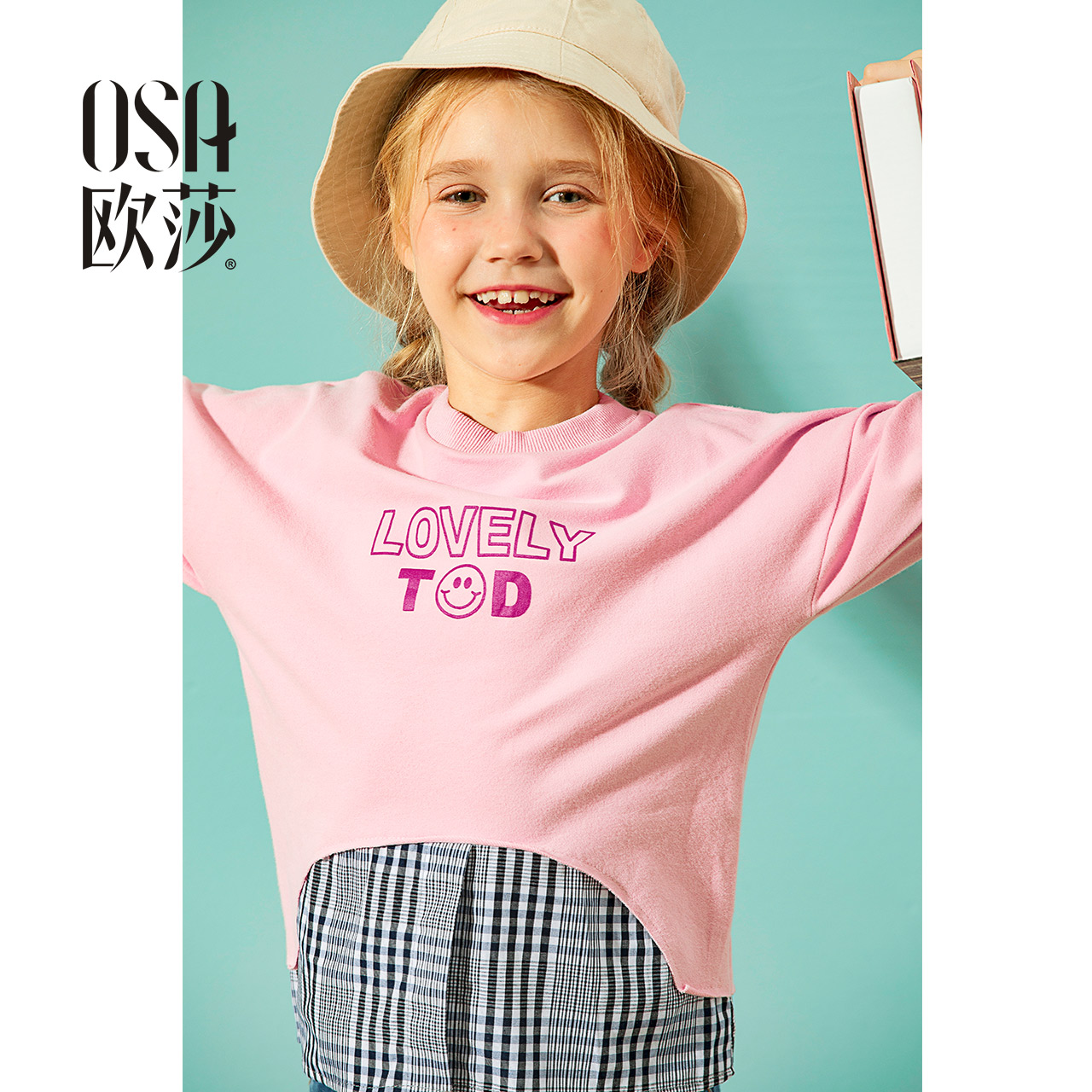 OSA欧莎女童格子拼接长袖卫衣T恤中大童2018秋装新款童装