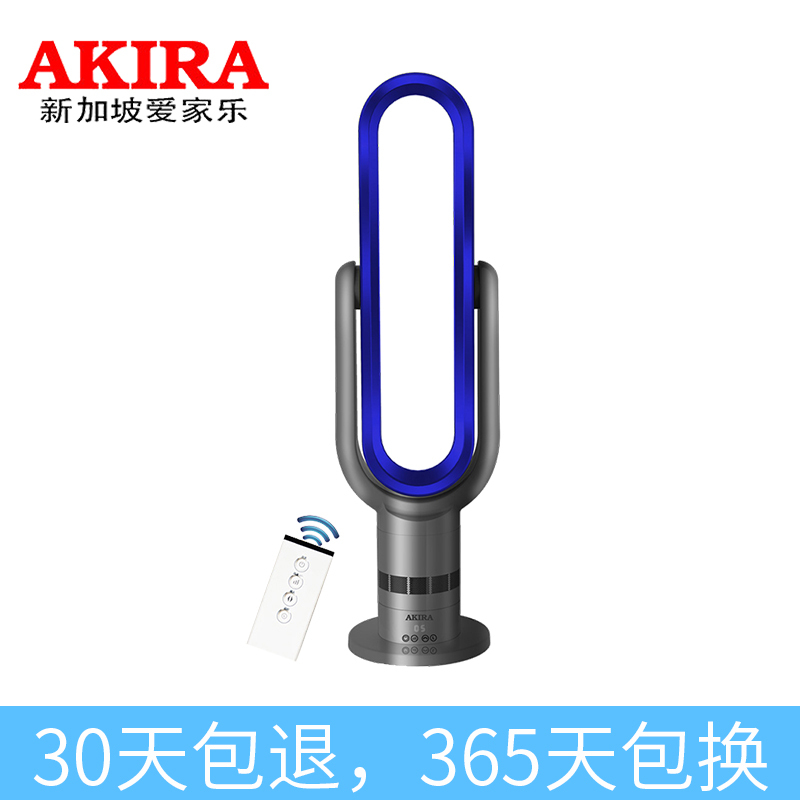 新加坡（AKIRA）爱家乐HA-AZ18/SG 电风扇台式无叶风扇静音落地扇空气循环扇遥控版支持定时立式塔扇