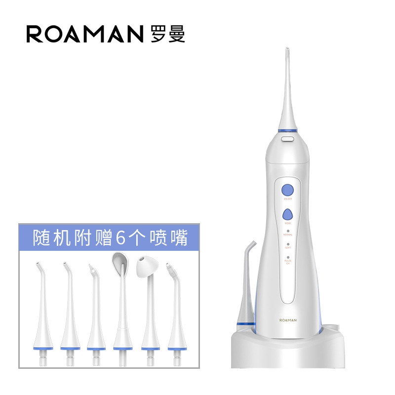罗曼（ROAMAN） 洗牙器 W3冲牙器便携式家用美牙仪牙齿仪电动水牙线
