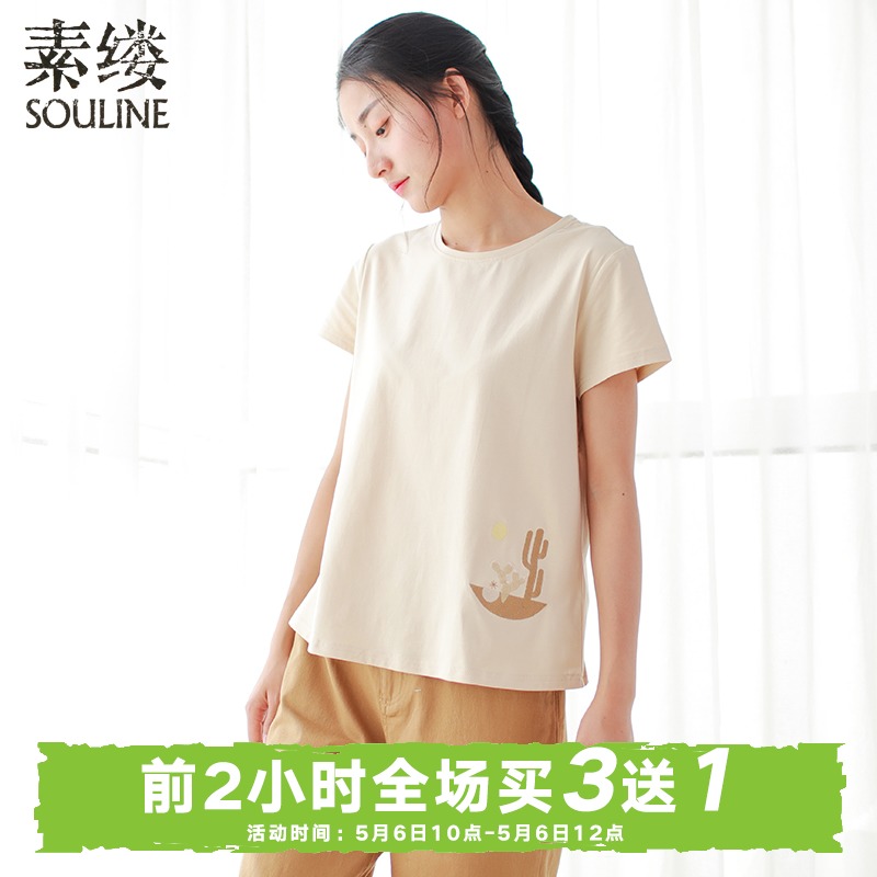 素缕夏装2018新款女装宽松显瘦文艺刺绣短袖常规T恤女SX8215竸