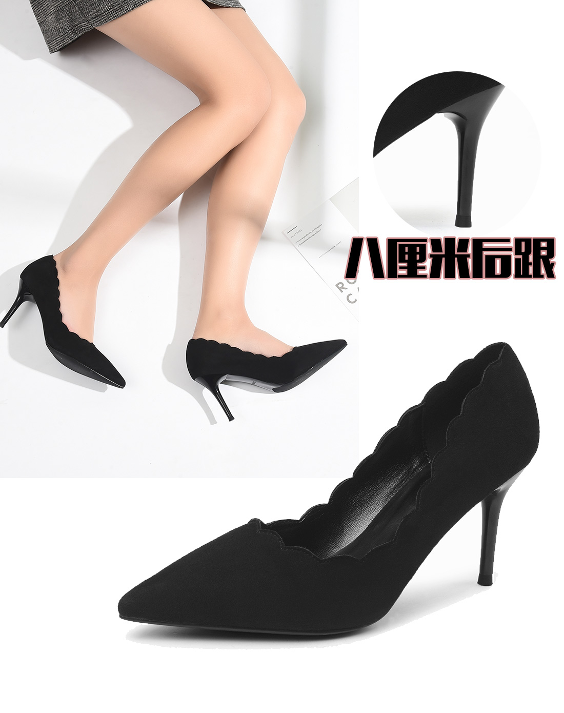 2018新款尖头鞋绒面细跟高跟鞋花边波浪时尚单鞋女