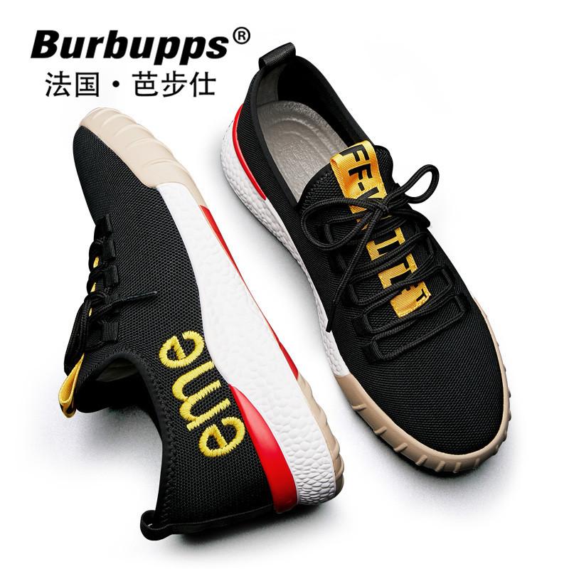 Burbupps/法国芭步仕运动休闲鞋透气鞋子男潮鞋百搭运动鞋