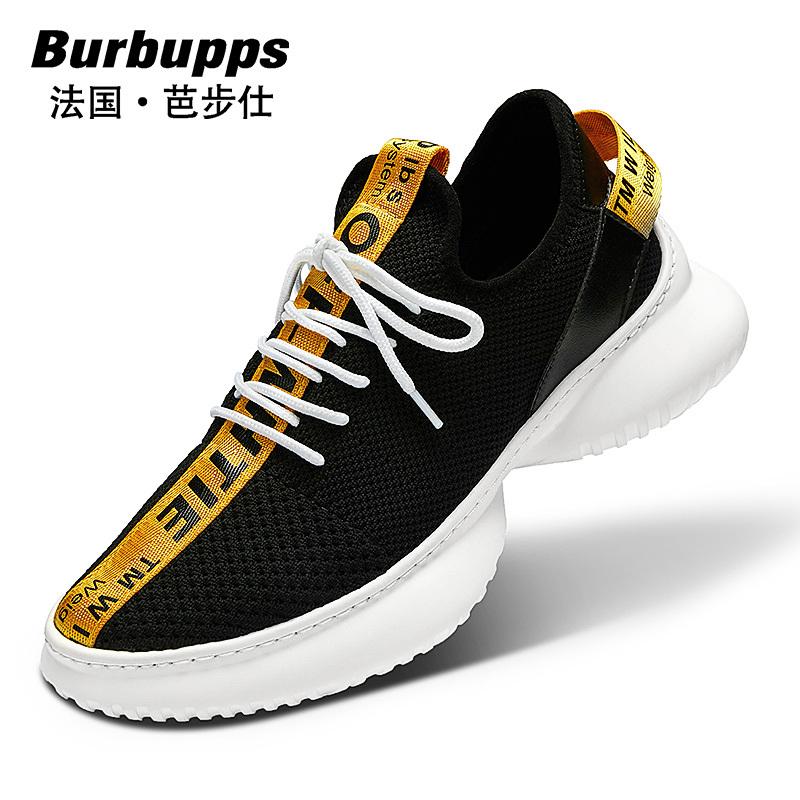 (Burbupps)法国芭步仕2019春尚新运动鞋男透气跑步鞋休闲百搭网面鞋小白鞋男鞋