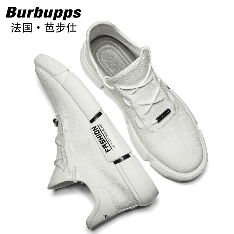 Burbupps/法国芭步仕男鞋运动鞋网面透气跑步鞋男士白色休闲鞋子