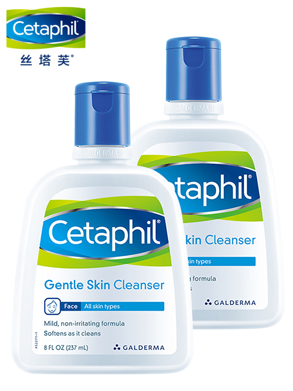 丝塔芙（Cetaphil）保湿洁面乳237ml洗面奶温和清洁加拿大进口