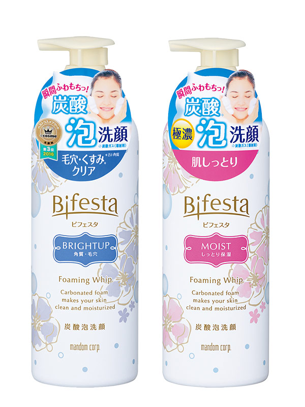 Bifesta缤若诗美肌碳酸洁面慕斯涣亮型/浸润型 漫丹非曼丹泡沫洗面奶 2瓶套装
