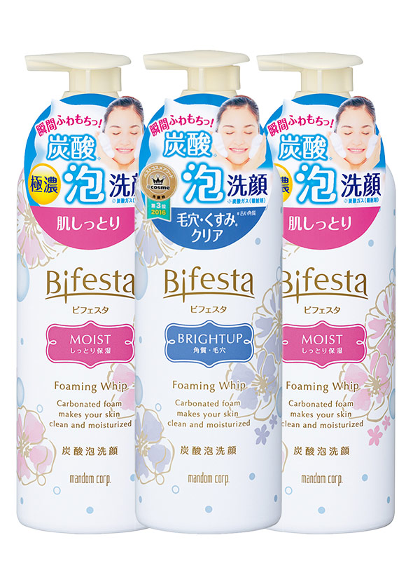 Bifesta缤若诗美肌碳酸洁面慕斯浸润型*2/涣亮型*1漫丹非曼丹女士泡沫洗面奶 组合套装