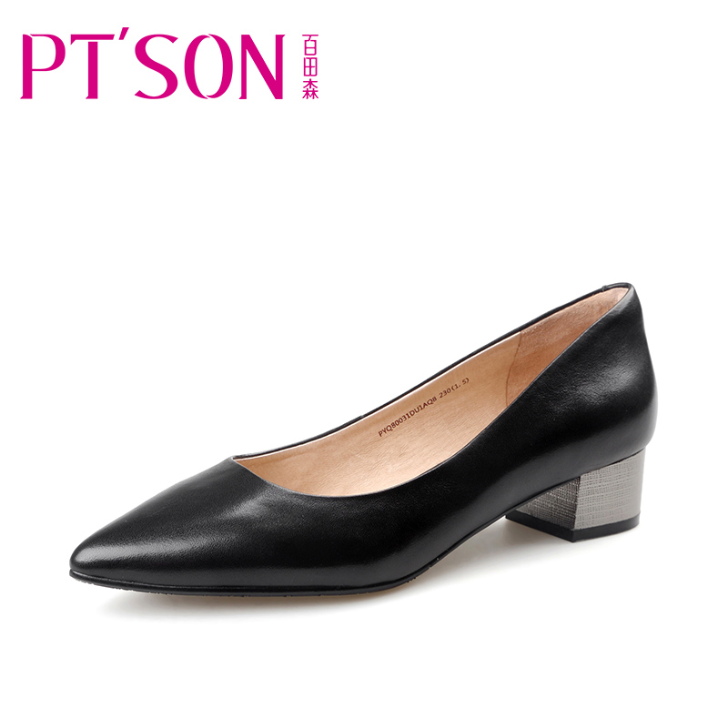 PTSON/百田森2018春季新款粗跟单鞋女尖头中跟鞋子职业女鞋正装鞋