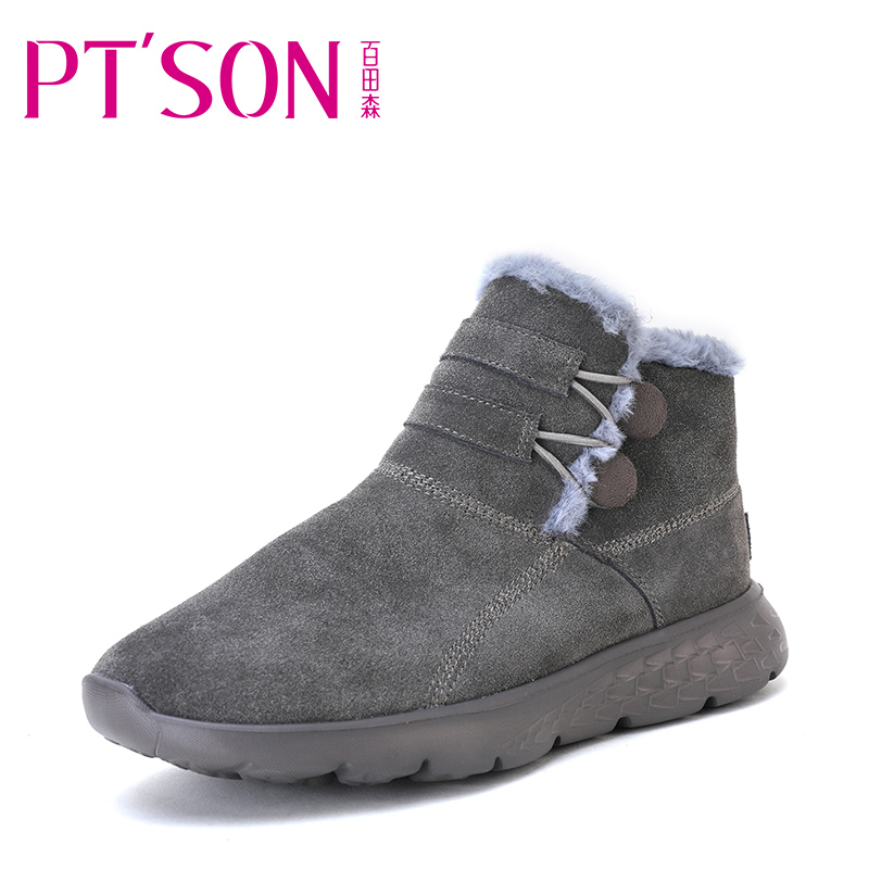 PTSON/百田森冬季厚底懒人雪地靴女短筒保暖加绒加厚棉鞋