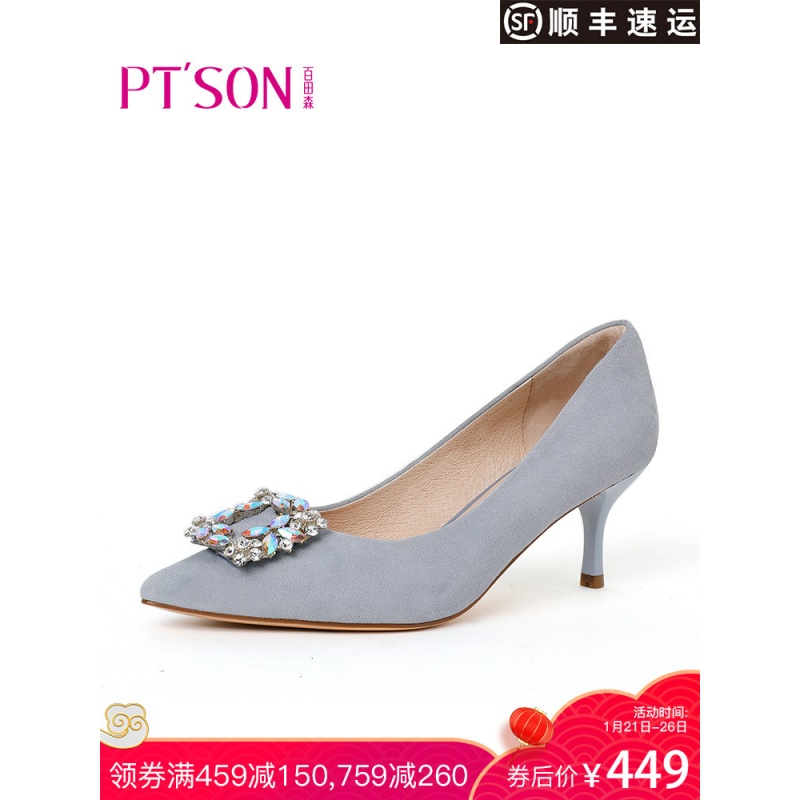 百田森2019新款超浅口尖头细跟高跟鞋女公主水晶鞋婚鞋银色单鞋子