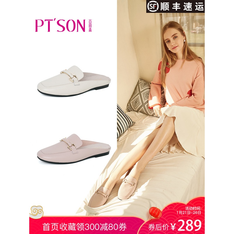 百田森春夏季新款家用圆头红穆勒鞋女凉拖鞋女外穿包头防滑_2