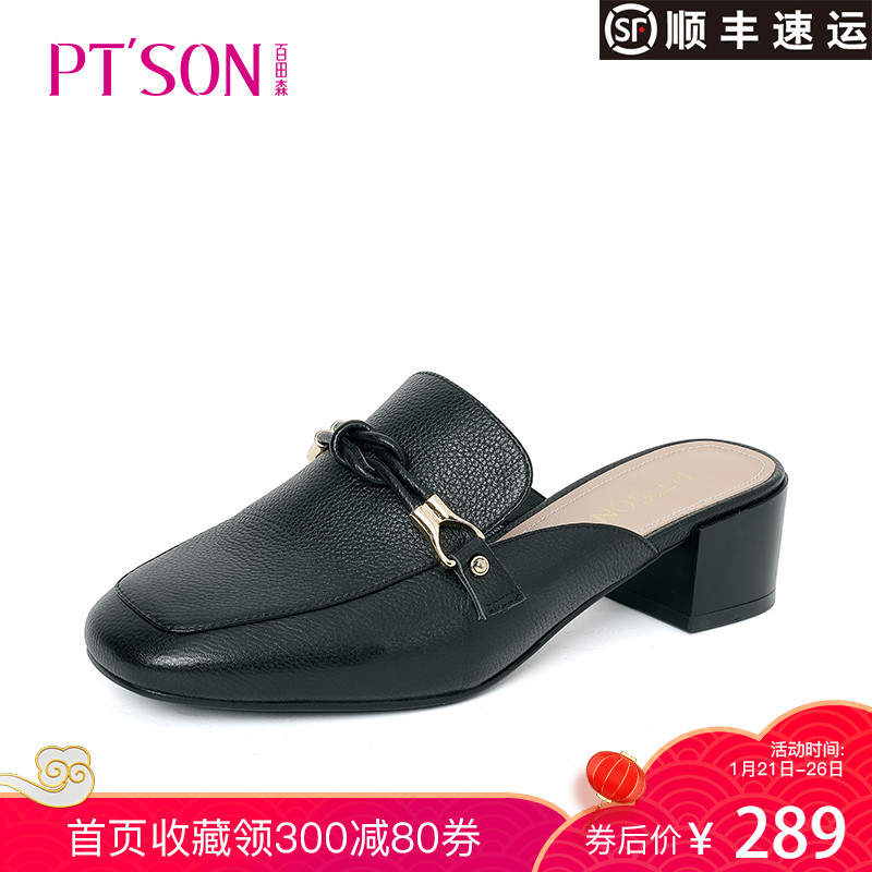 百田森春夏季新款圆头红穆勒鞋女凉拖鞋女外穿包头防滑粗跟_1