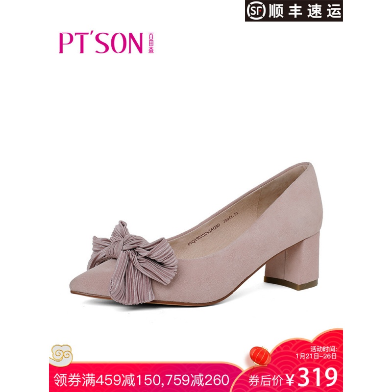 百田森新款晚晚鞋尖头百搭温柔鞋中跟蝴蝶结仙女的单鞋女粗跟_1