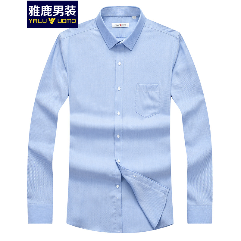 雅鹿男装春秋纯棉衬衫男士全棉长袖商务休闲修身衬衣ADC3CB011B