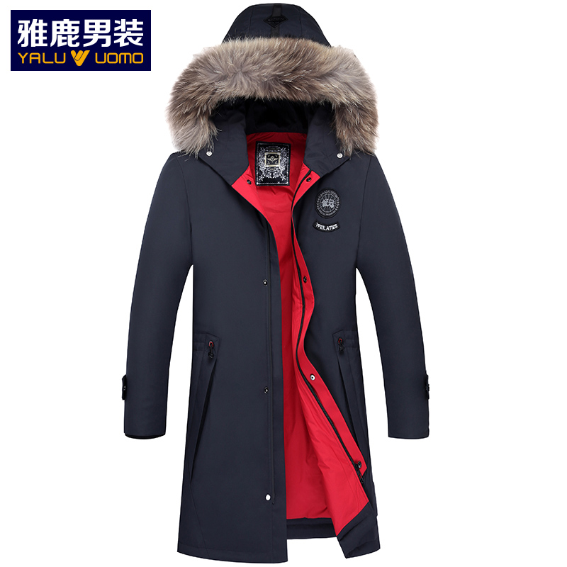 雅鹿男装羽绒服男中长款冬男士可拆卸帽外套貉子毛领修身S49EDYA08838
