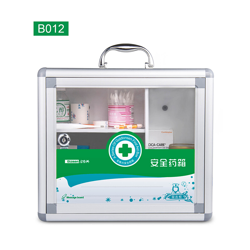 金隆兴（Glosen）企业学校壁挂式医药箱便民服务铝合金手提急救箱员工学生医疗箱工厂柜多功能收纳箱