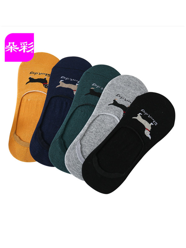 朵彩【超值5双装】全棉隐形袜 浅口时尚简约卡通小狗短袜防滑硅胶隐形袜 DC-DOMG-03