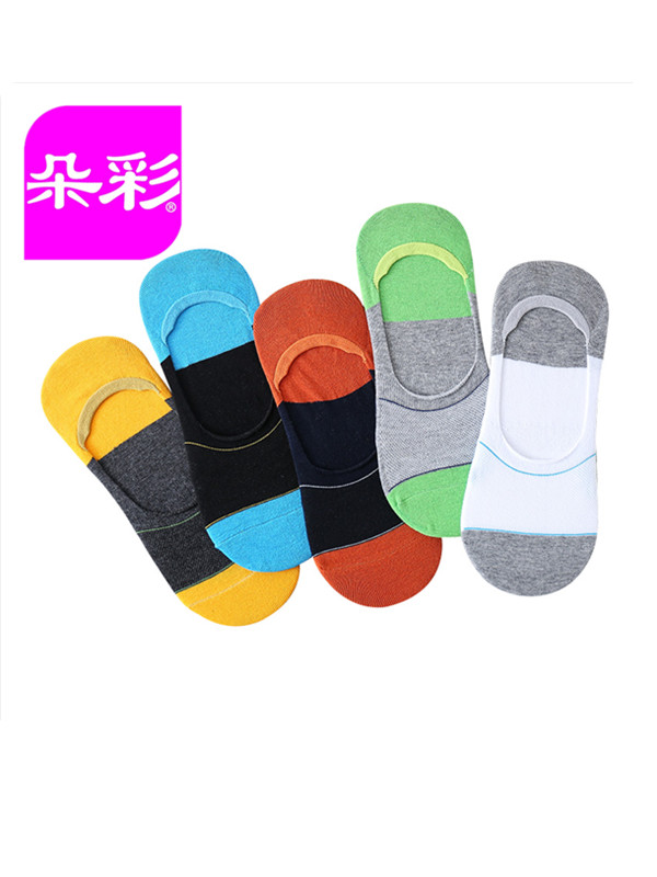 朵彩【超值5双装】全棉隐形袜 浅口袜子男夏季新品 全棉短袜防滑硅胶隐形袜 DC-DOMG-01