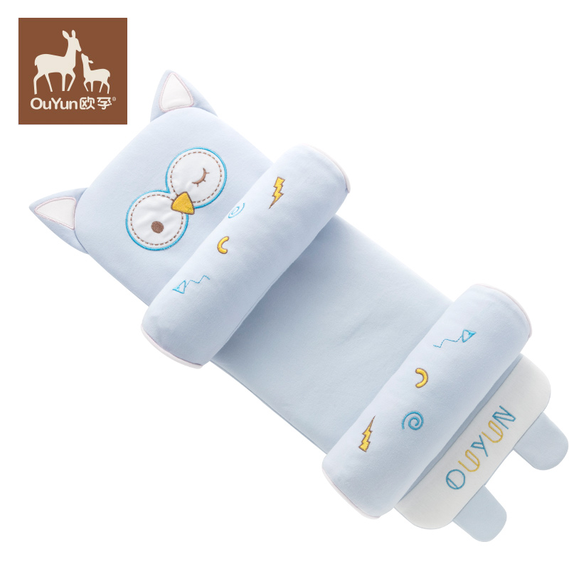 欧孕（OUYUN） 婴儿定型枕头防偏头定型矫正枕 聚酯纤维填充 适用0-6岁 多功能枕 蓝色 粉色 彩棉 三色可选
