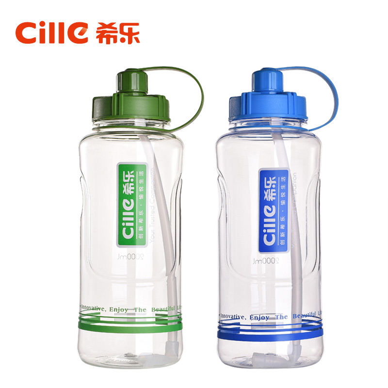 希乐大容量太空杯塑料水杯便携大号户外运动水壶1500ml XL-7065