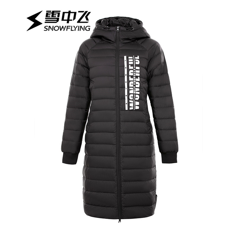 雪中飞（SNOW FLYING）女士轻薄款秋季连帽休闲中长款羽绒服X70130032