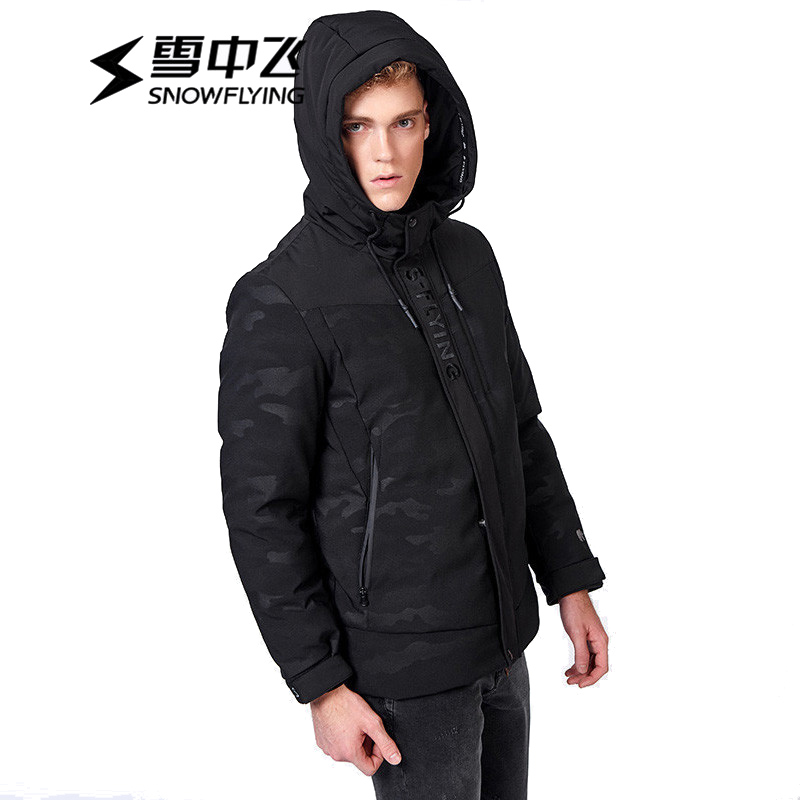 雪中飞（SNOW FLYING）冬季男士中款连帽商务休闲加厚保暖羽绒服X70140031