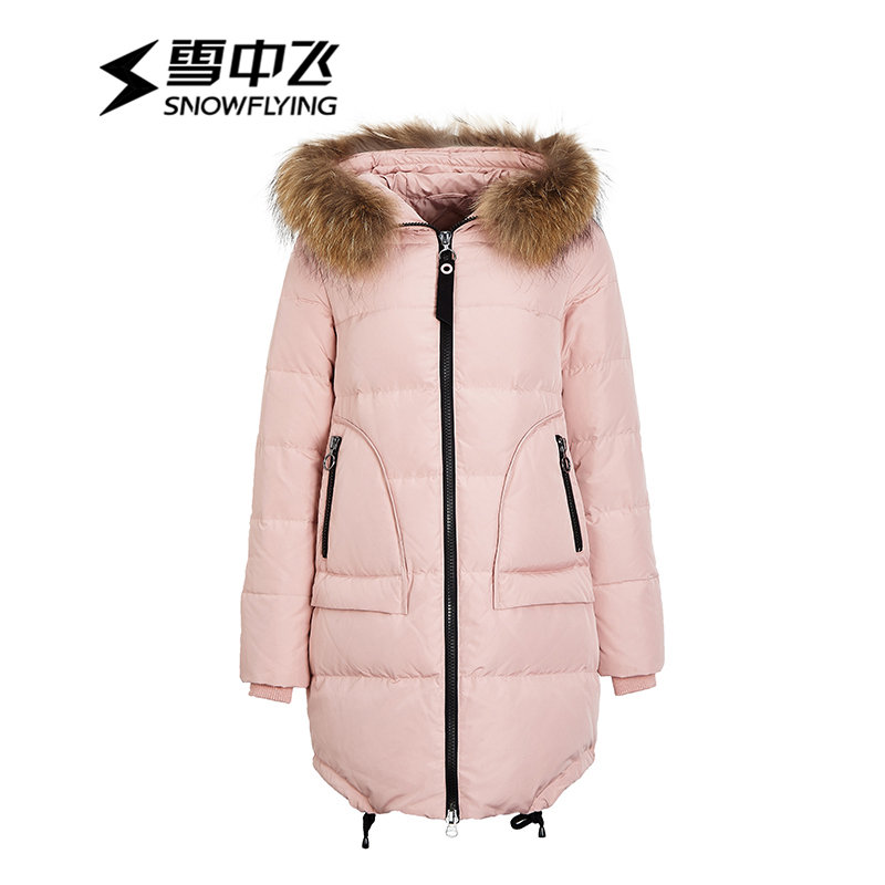 雪中飞（SNOW FLYING）貉子大毛领中长款羽绒服女士连帽加厚冬季显瘦H版型装X1601754