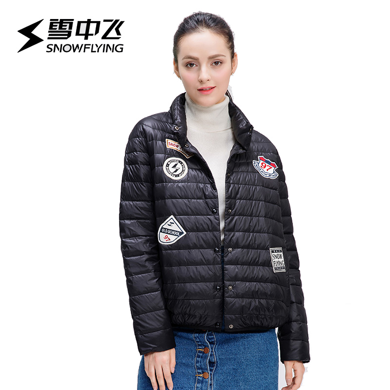 雪中飞（SNOW FLYING）韩版羽绒服女士轻薄款秋季短款时尚字母贴标外套A1621YY652