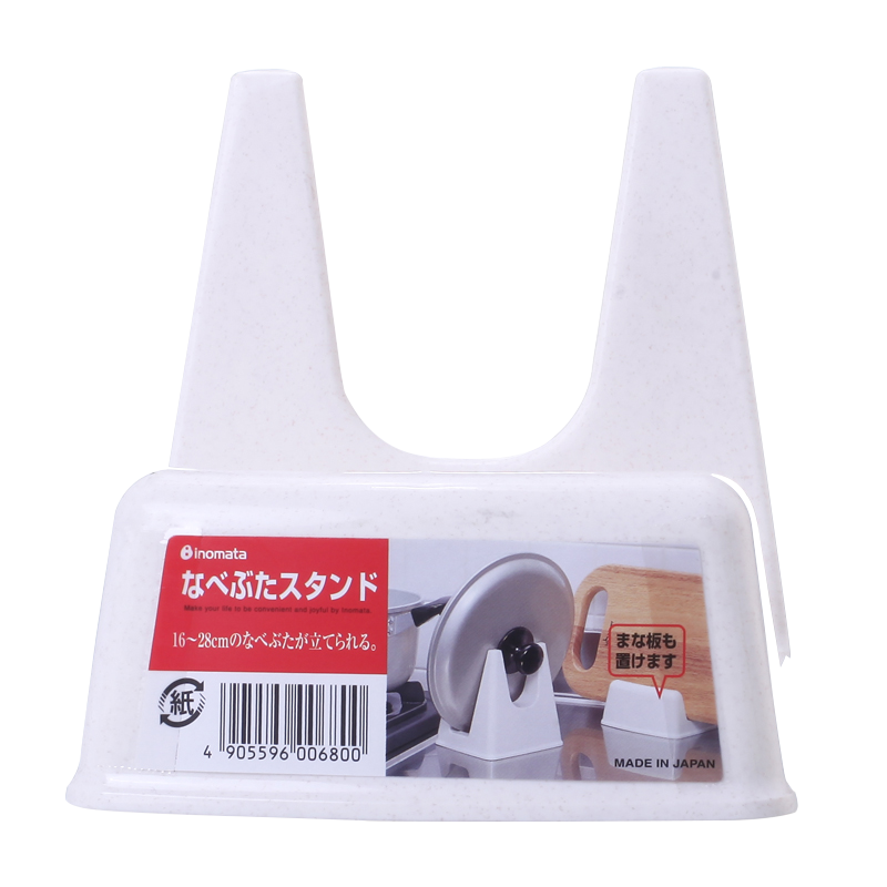 inomata 日本进口锅盖砧板架菜板收纳架厨房置物架存放架
