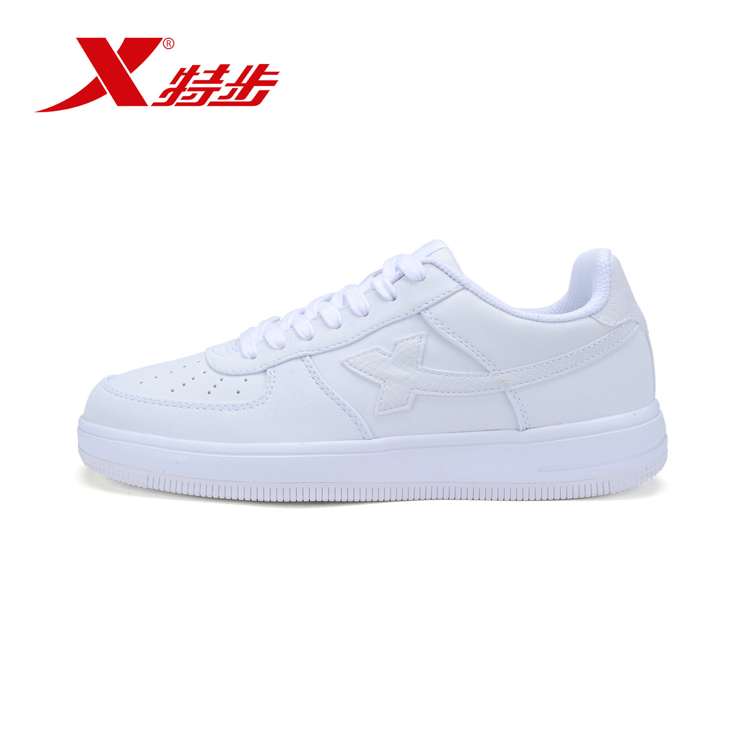 特步男鞋板鞋2018秋季男鞋潮流经典时尚小白鞋绑带休闲鞋子运动鞋