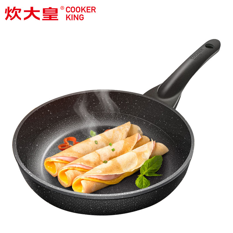 炊大皇（COOKER KING）平底锅煎锅不粘深煎锅麦饭石色不粘锅牛排煎锅煎蛋锅电磁炉通用26cm