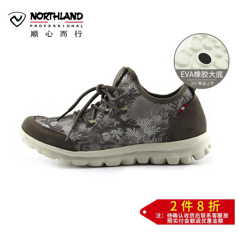 诺诗兰（NORTHLAND）户外女式徒步鞋透气低帮时尚休闲鞋FT062203